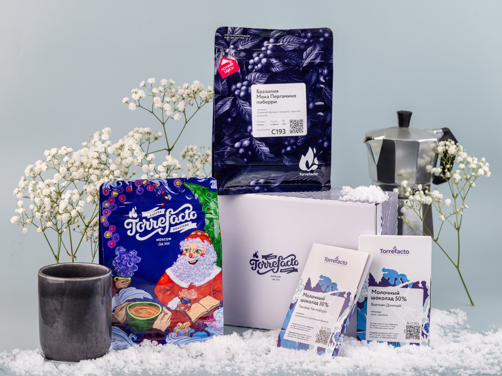 Набор «Перед рассветом»