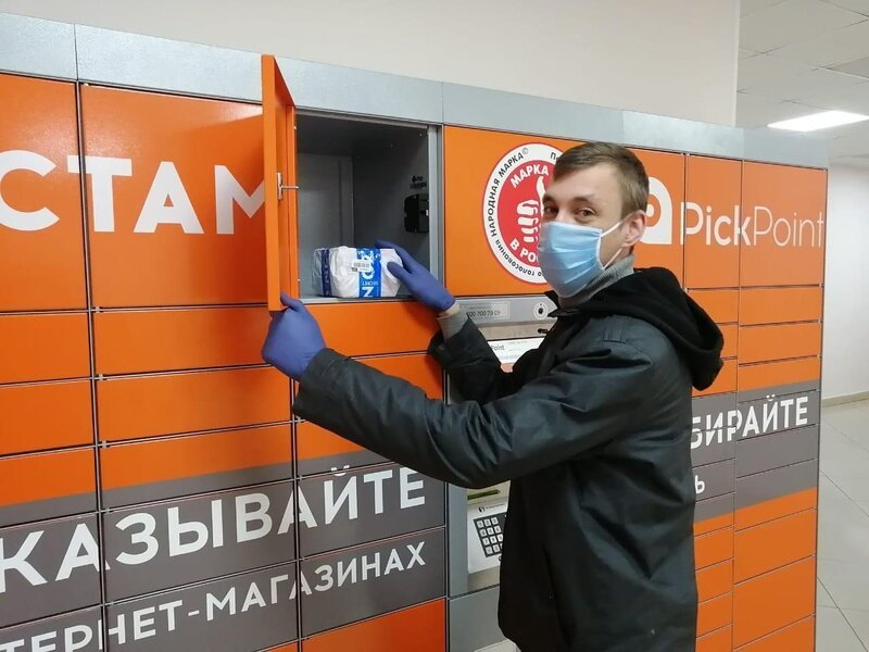 Взгляд на службы доставки Взгляд на службы доставки