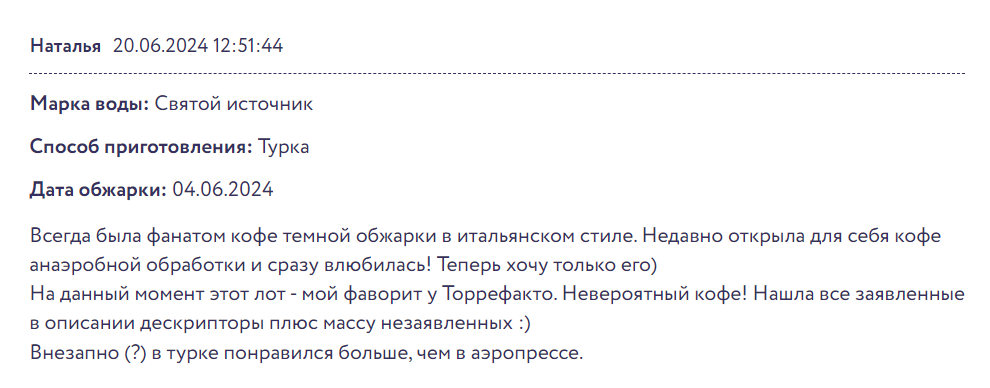 5 редких сортов кофе, которые стоит попробовать, если привычные сорта наскучили 5 редких сортов кофе, которые стоит попробовать, если привычные сорта наскучили