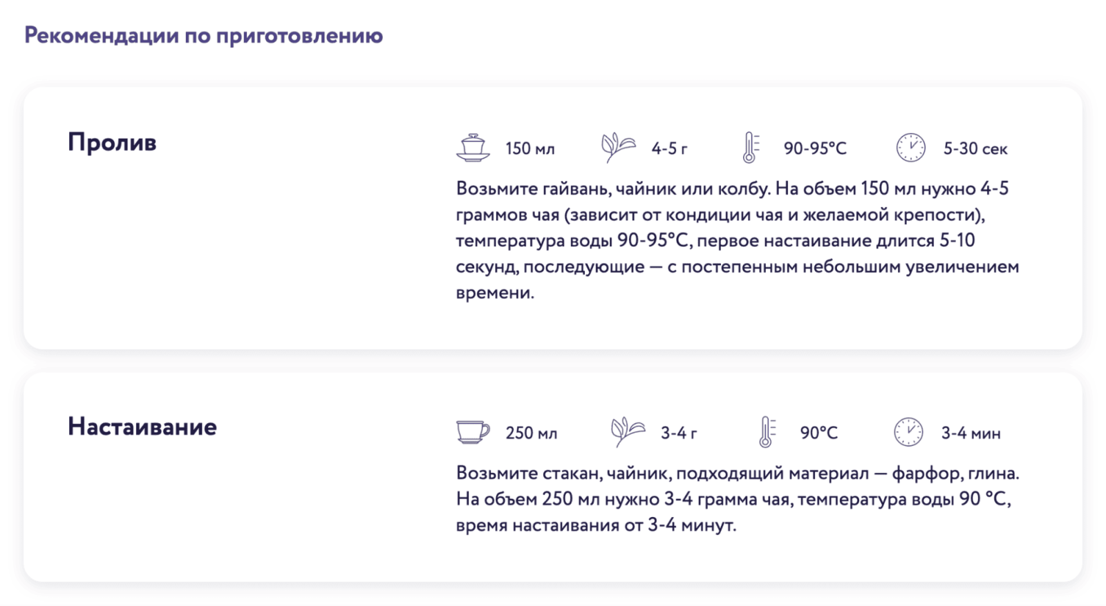 Чайная душа Шри-Ланки: как пьют чай коренные жители