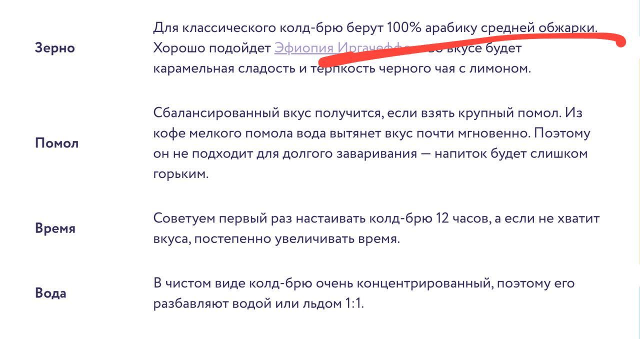 Спецпроект: кофе средней обжарки Колумбия Трес Драгонес анаэробный. Выбираем лучший рецепт Спецпроект: кофе средней обжарки Колумбия Трес Драгонес анаэробный. Выбираем лучший рецепт