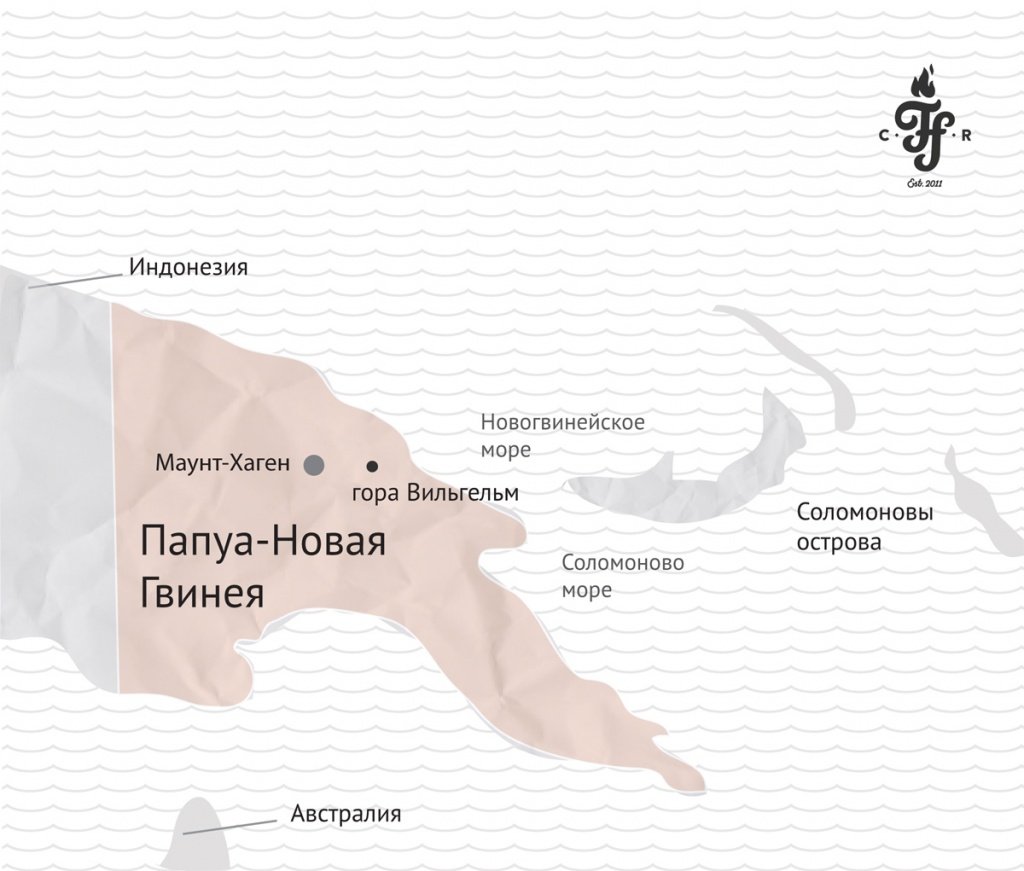 Папуа-Новая Гвинея Папуа-Новая Гвинея