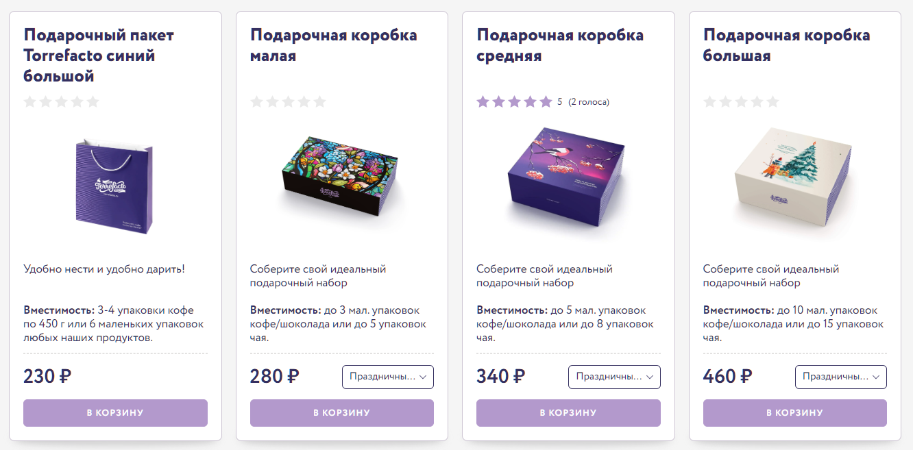 Шоколад в подарок - микс шоколада, который точно понравится Шоколад в подарок - микс шоколада, который точно понравится