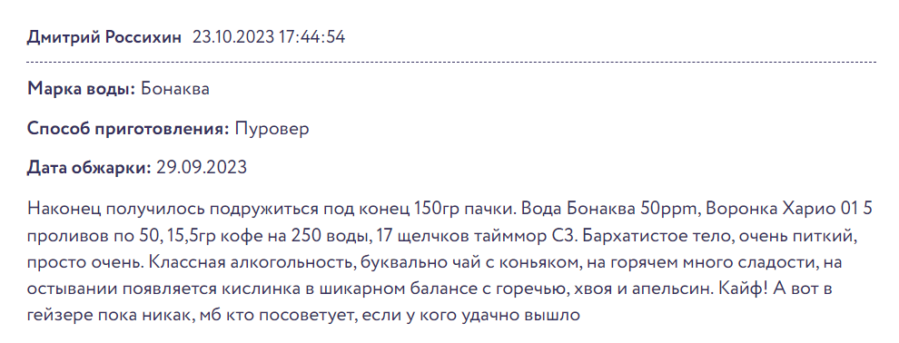 5 редких сортов кофе, которые стоит попробовать, если привычные сорта наскучили 5 редких сортов кофе, которые стоит попробовать, если привычные сорта наскучили
