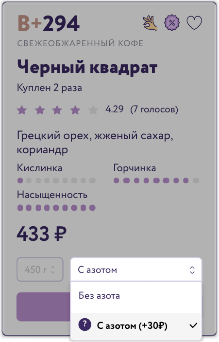 Осенние новости 2021 Осенние новости 2021