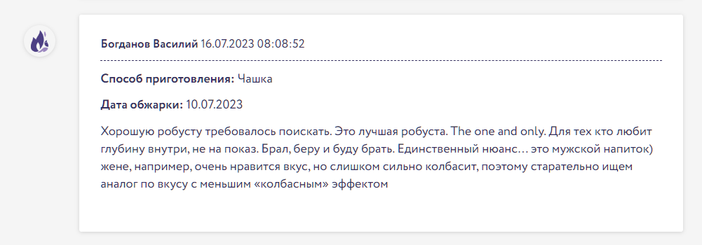 Разоблачение мифов о робусте: горькая правда о жестком кофе, какие различия между арабикой и робустой Разоблачение мифов о робусте: горькая правда о жестком кофе, какие различия между арабикой и робустой