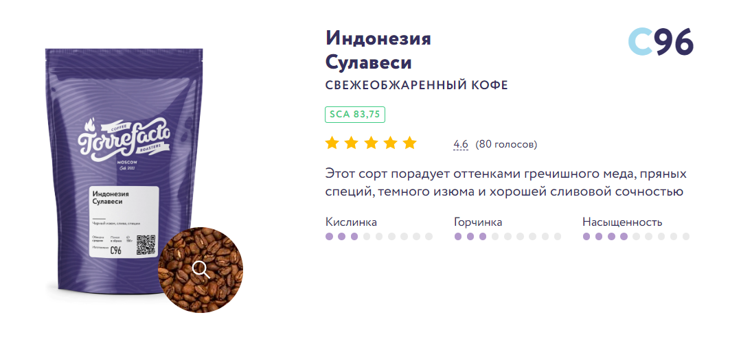 5 редких сортов кофе, которые стоит попробовать, если привычные сорта наскучили 5 редких сортов кофе, которые стоит попробовать, если привычные сорта наскучили