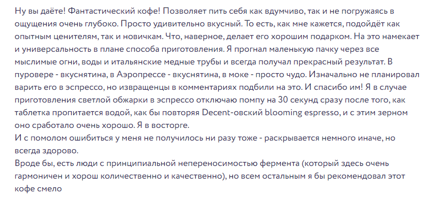 Кофе светлой обжарки группы D: обзор мифов и фактов для истинных ценителей кофе Кофе светлой обжарки группы D: обзор мифов и фактов для истинных ценителей кофе