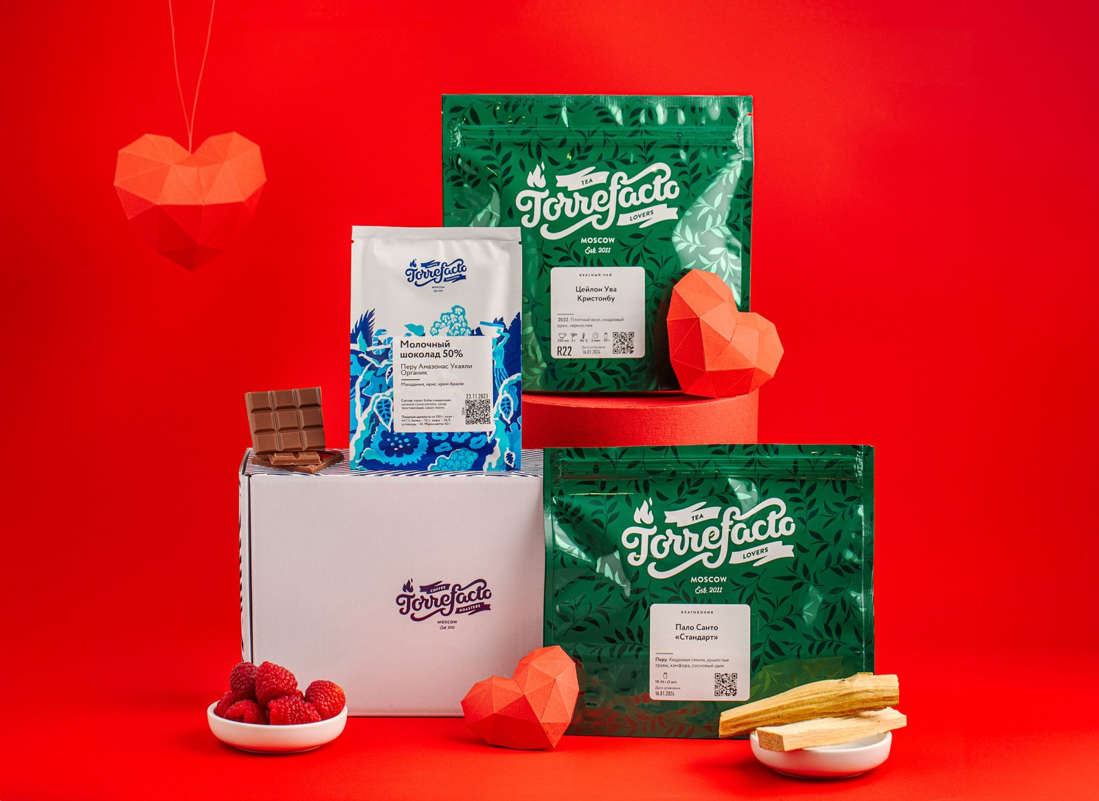 Набор «Сердечный друг» Набор «Сердечный друг»