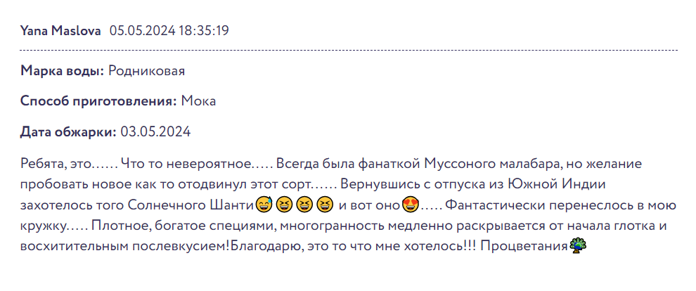 5 редких сортов кофе, которые стоит попробовать, если привычные сорта наскучили 5 редких сортов кофе, которые стоит попробовать, если привычные сорта наскучили