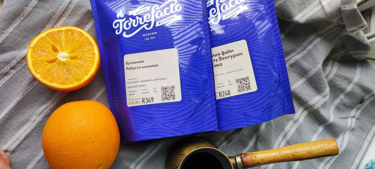 Спецпроект: как вкусно пить робусту. Тестируем смесь Бразилия файн робуста Вентурим Классика по 8 рецептам Спецпроект: как вкусно пить робусту. Тестируем смесь Бразилия файн робуста Вентурим Классика по 8 рецептам