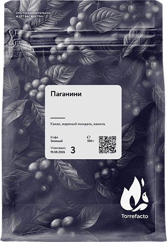 Паганини