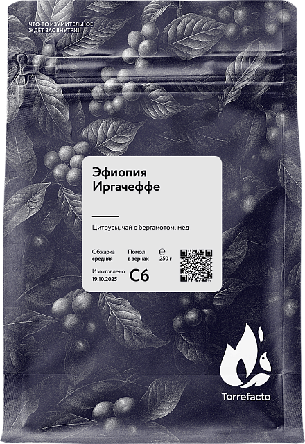 Изображение Эфиопия Иргачеффе C 6
