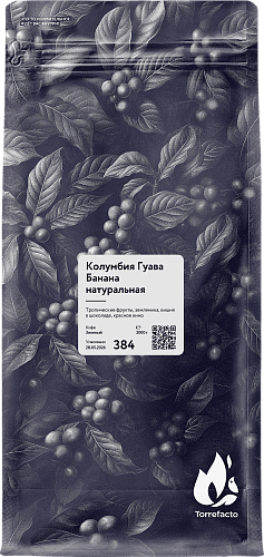 Колумбия Гуава Банана натуральная  зеленый кофе