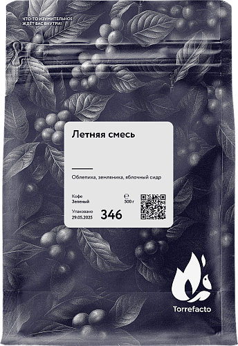Летняя смесь фото Летняя смесь зеленый кофе