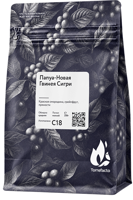 Изображение Папуа-Новая Гвинея Сигри X 18