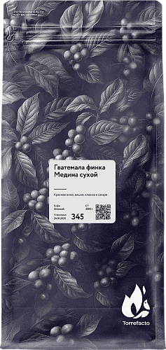 Гватемала финка Медина сухой фото Гватемала финка Медина сухой зеленый кофе