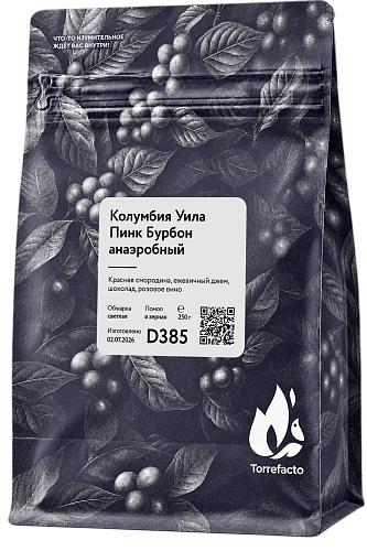Колумбия Уила Пинк Бурбон анаэробный