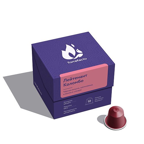 Капсулы Лейтенант Коломбо свежеобжаренный кофе