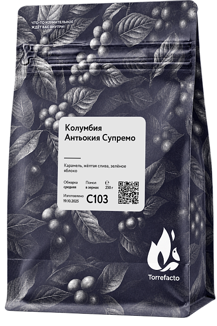 Изображение Колумбия Антьокия Супремо C 103