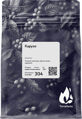 Карузо