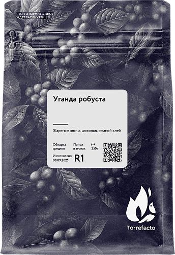 Уганда
