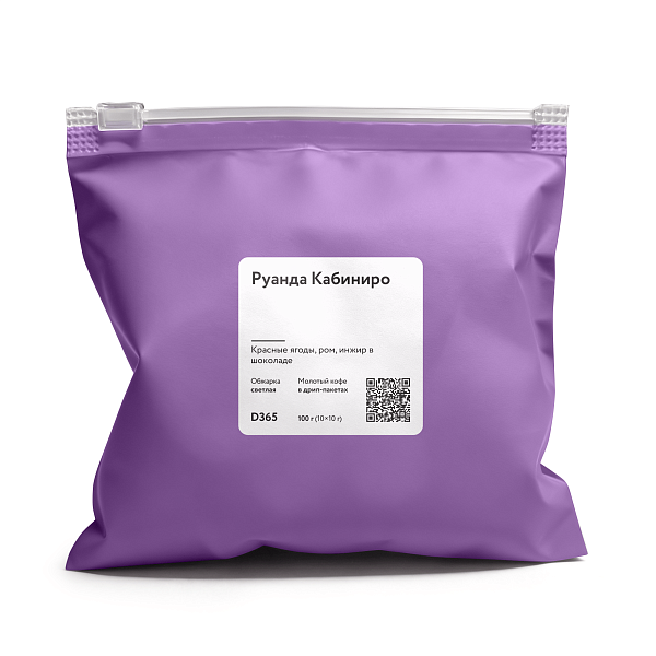 Руанда Кабинирофото