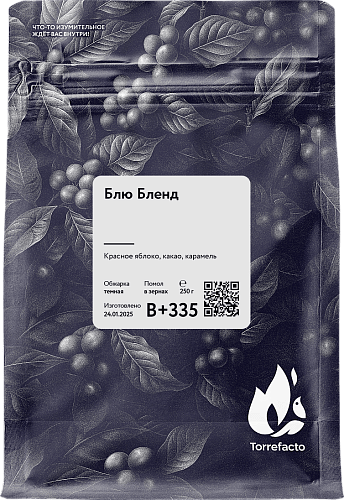 Блю Бленд