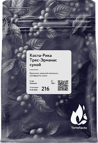 Коста-Рика