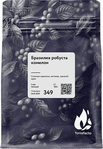Бразилия робуста конилон