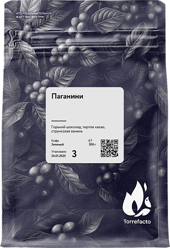 Паганини фото Паганини зеленый кофе