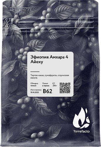 Эфиопия