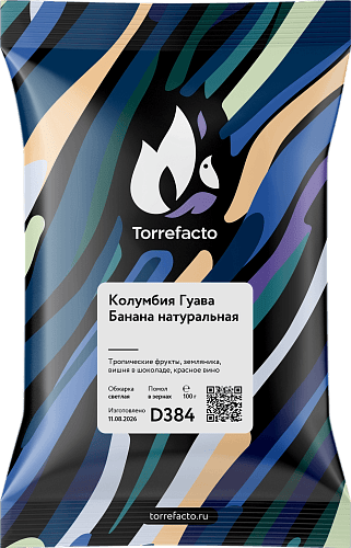 Колумбия Гуава Банана натуральная 