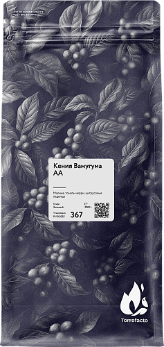 Кения Вамугума АА