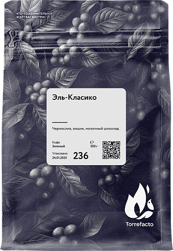 Эль-Класико