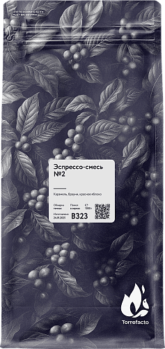 Эспрессо-смесь №2 фото Эспрессо-смесь №2 свежеобжаренный кофе