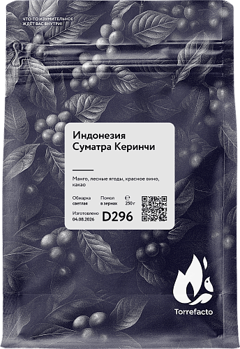 Индонезия