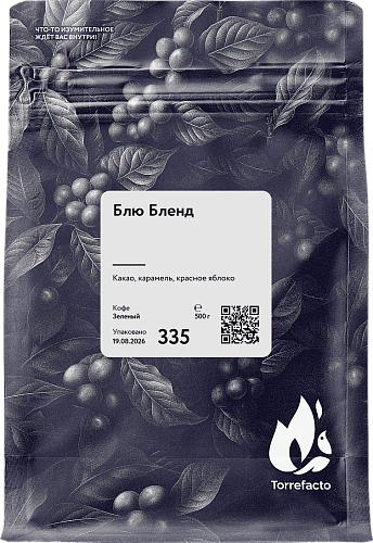 Блю Бленд