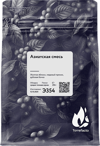 Азиатская смесь фото Азиатская смесь свежеобжаренный кофе