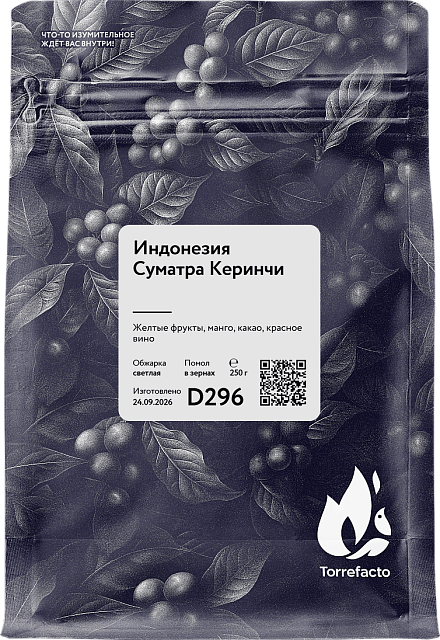 Изображение Индонезия Суматра Керинчи D 296