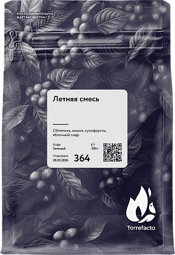 Летняя смесь зеленый кофе
