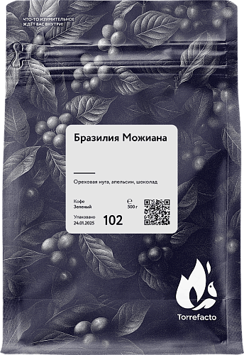 Бразилия фото Бразилия Можиана зеленый кофе