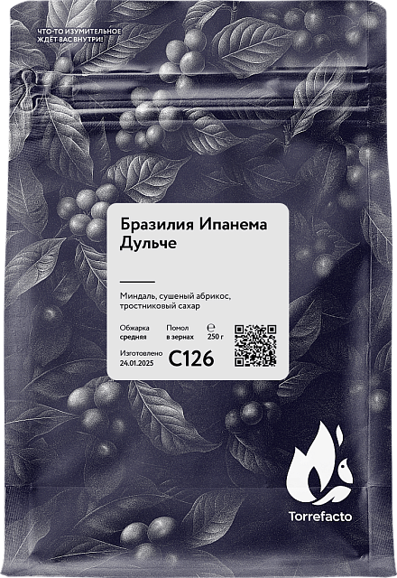 Изображение Бразилия Ипанема Дульче X 126