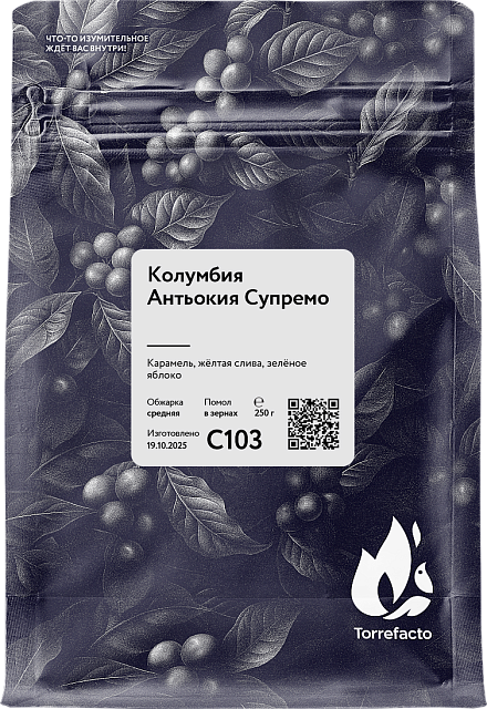 Изображение Колумбия Антьокия Супремо C 103