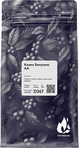 Кения Вамугума АА фото Кения Вамугума АА свежеобжаренный кофе