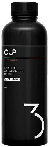 Чистящее средство от накипи CUP3 фото Чистящее средство от накипи CUP3 свежеобжаренный кофе