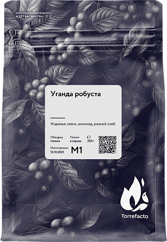 Уганда