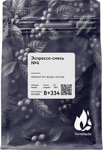 Эспрессо-смесь №4