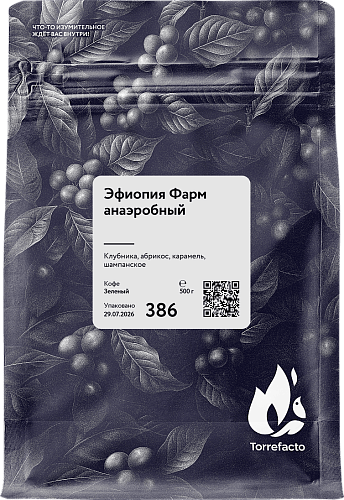 Эфиопия Фарм анаэробный зеленый кофе