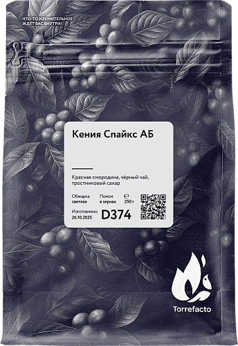 Кения Спайкс АБ